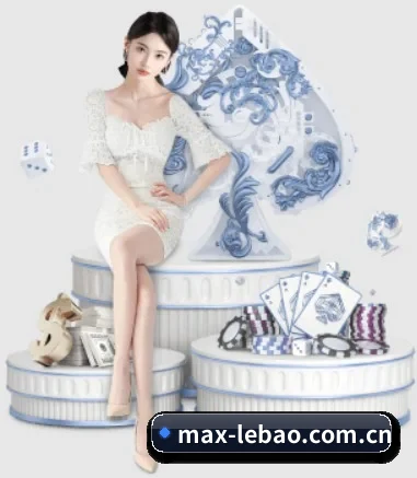乐宝体育 APP